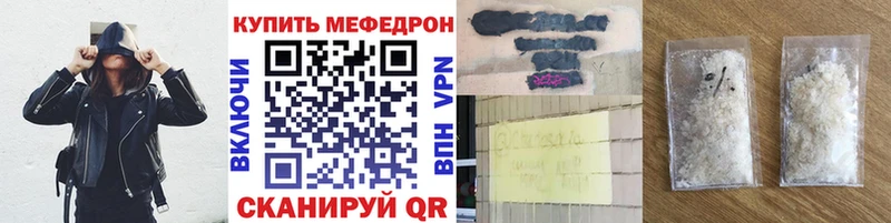 Наркошоп купить Марихуана  Меф мяу мяу  A PVP  ГАШИШ  COCAIN  Любим