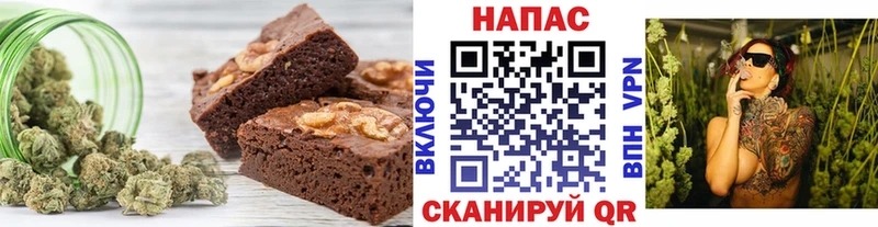 Купить где  Любим  Печенье с ТГК марихуана 