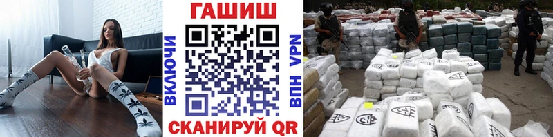 Гашиш VHQ Купить Любим