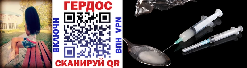 Купить где  Любим  ГЕРОИН VHQ 