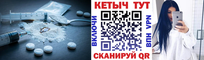 Кетамин VHQ  Купить где  Любим 
