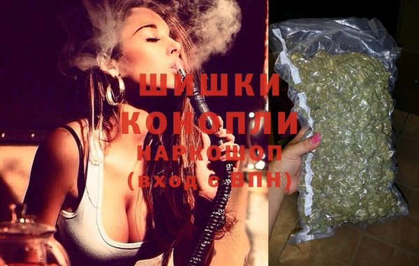 соль курить ск Каменка