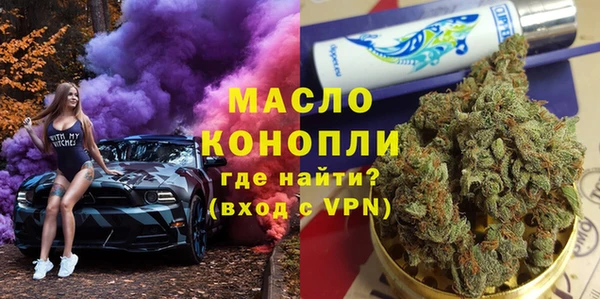 мескалин Каменногорск