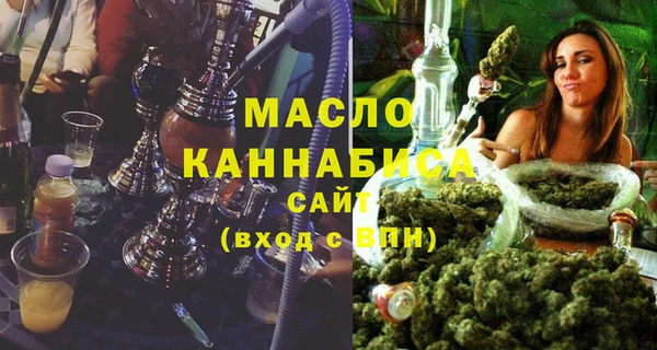 соль курить ск Каменка
