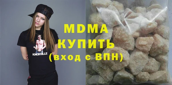 соль курить ск Каменка