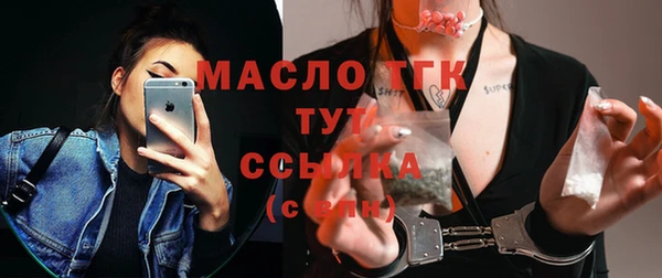 мескалин Каменногорск