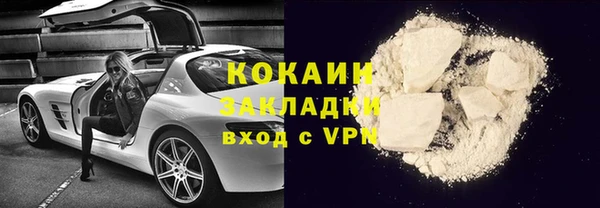 соль курить ск Каменка