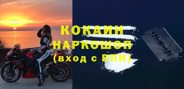 мескалин Каменногорск