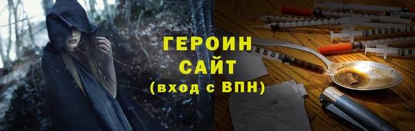 мескалин Каменногорск