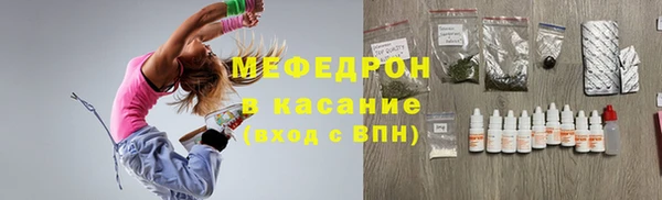 стафф Каменск-Шахтинский