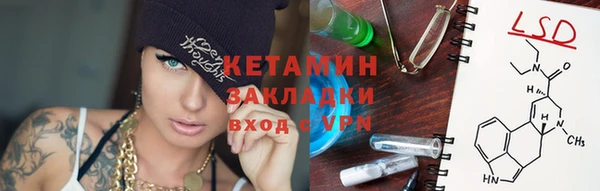 соль курить ск Каменка