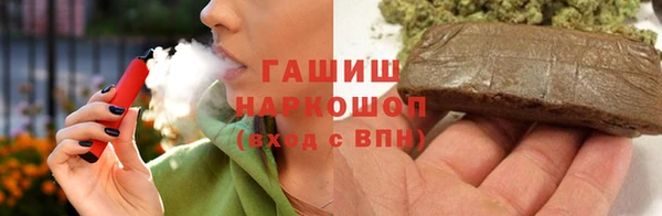 стафф Каменск-Шахтинский