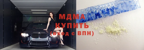 мескалин Каменногорск