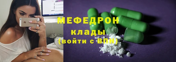 мескалин Каменногорск