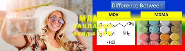 соль курить ск Каменка