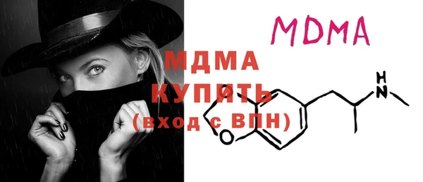 мескалин Каменногорск