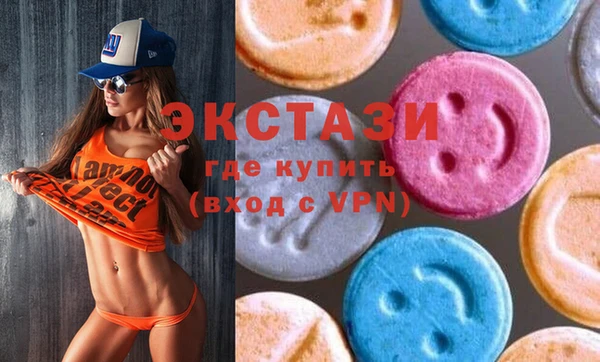 стафф Каменск-Шахтинский