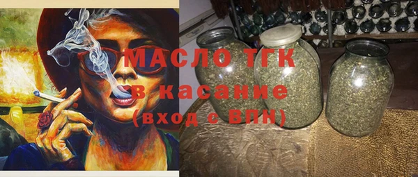 стафф Каменск-Шахтинский