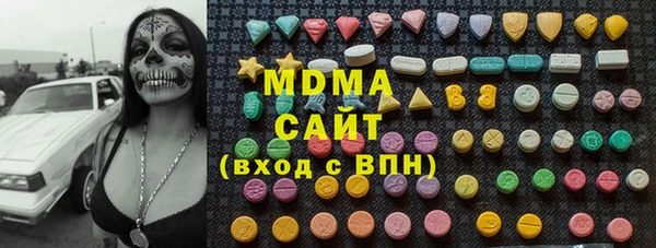 стафф Каменск-Шахтинский