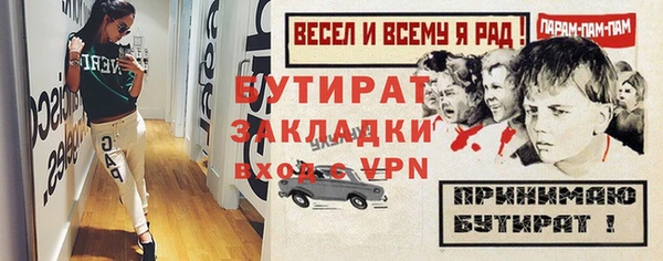 соль курить ск Каменка