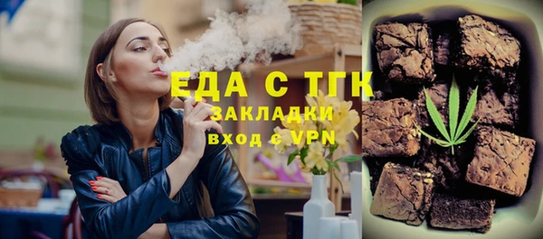 стафф Каменск-Шахтинский