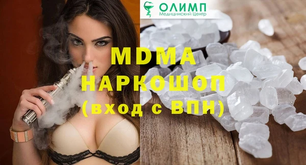 соль курить ск Каменка
