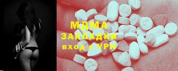 мескалин Каменногорск