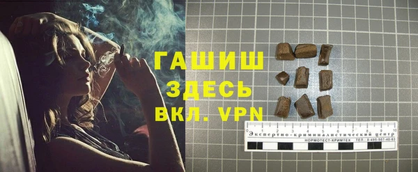 стафф Каменск-Шахтинский