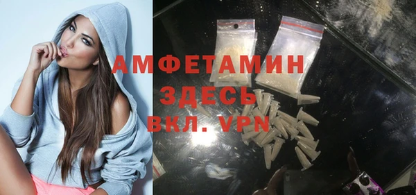 мескалин Каменногорск