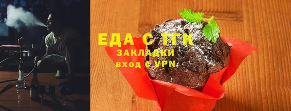 стафф Каменск-Шахтинский