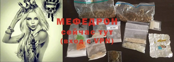 мескалин Каменногорск