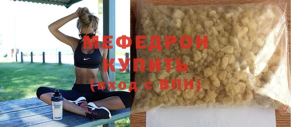 стафф Каменск-Шахтинский
