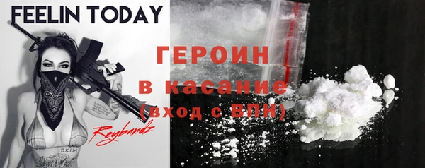 мескалин Каменногорск