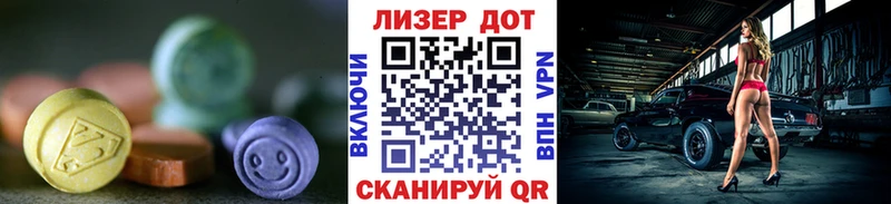 Лсд 25 экстази ecstasy  Купить закладки  Любим 