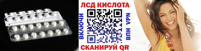 LSD-25 экстази кислота Любим