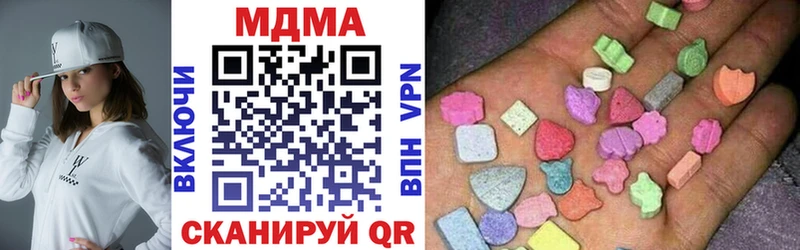Купить закладки  Любим  MDMA crystal 