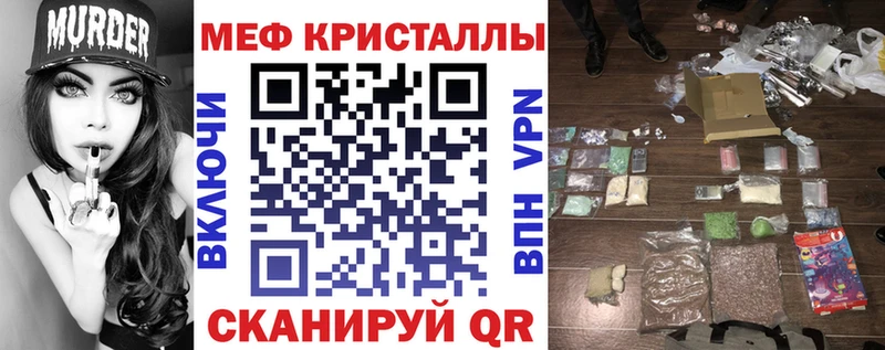 Мефедрон 4 MMC  Купить закладки  Любим 